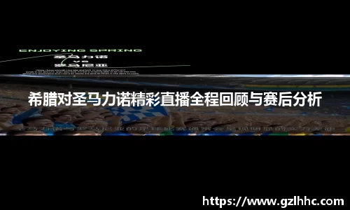 九游(ninegame)体育