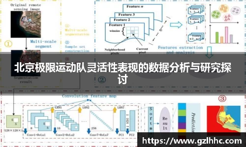 九游体育