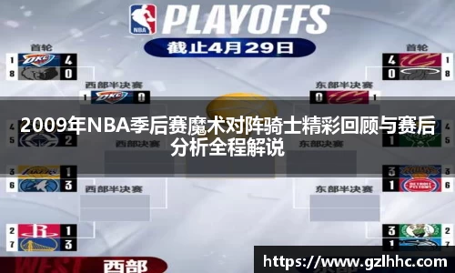 ninegame