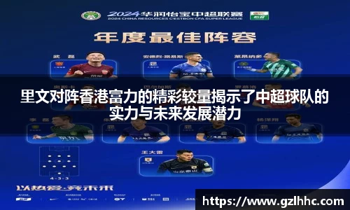 九游(NINE GAME)体育··官方网站-九游连接体育未来