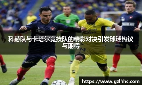 九游(ninegame)体育